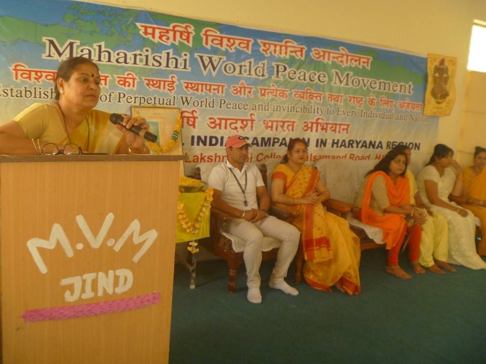 Purusha Program celebration in M .V.M. Jind