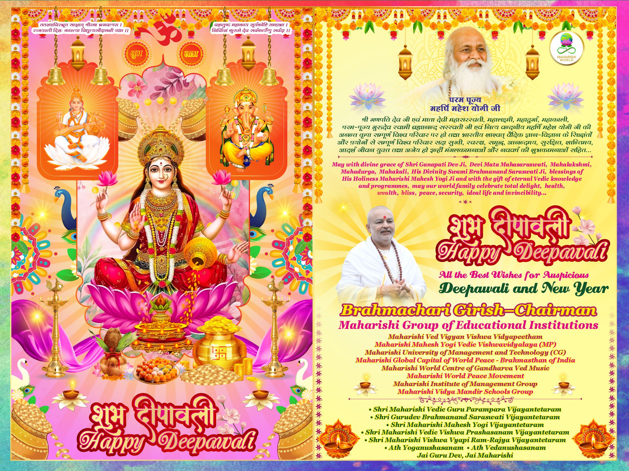 Deepawali-25.jpg Deepawali-25.jpg